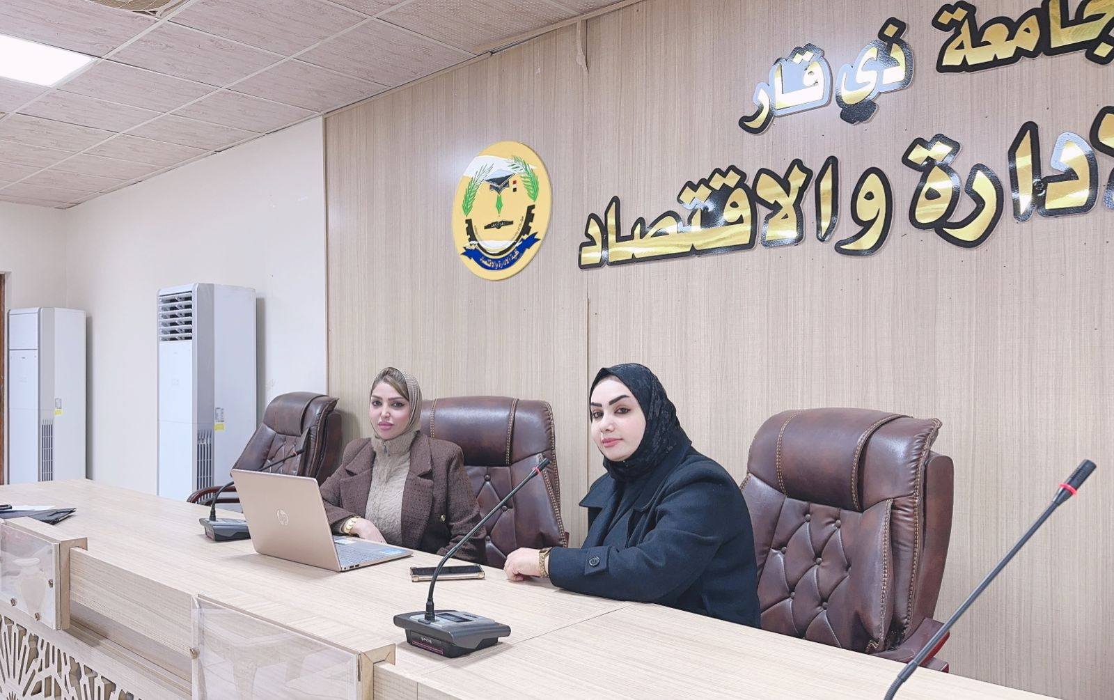 ورشة عمل عن العنف ضد المرأة في رحاب كلية الإدارة والاقتصاد ورشة عمل عن العنف ضد المرأة في رحاب كلية الإدارة والاقتصاد